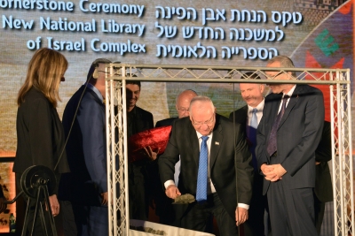 Pres. Rivlin at National Library (Credit: Mark Neyman, GPO)