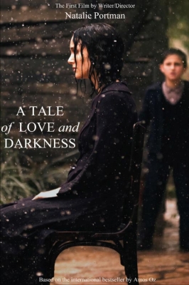 'A Tale of Love and Darkness' (Credit: PR)