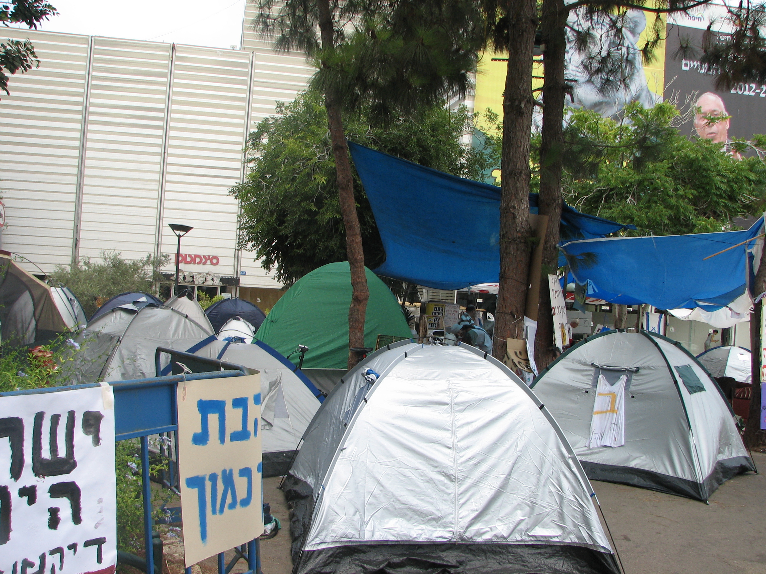 Protests against high renting prices in Haifa (Credit: WIKIMEDIA/HANAY)